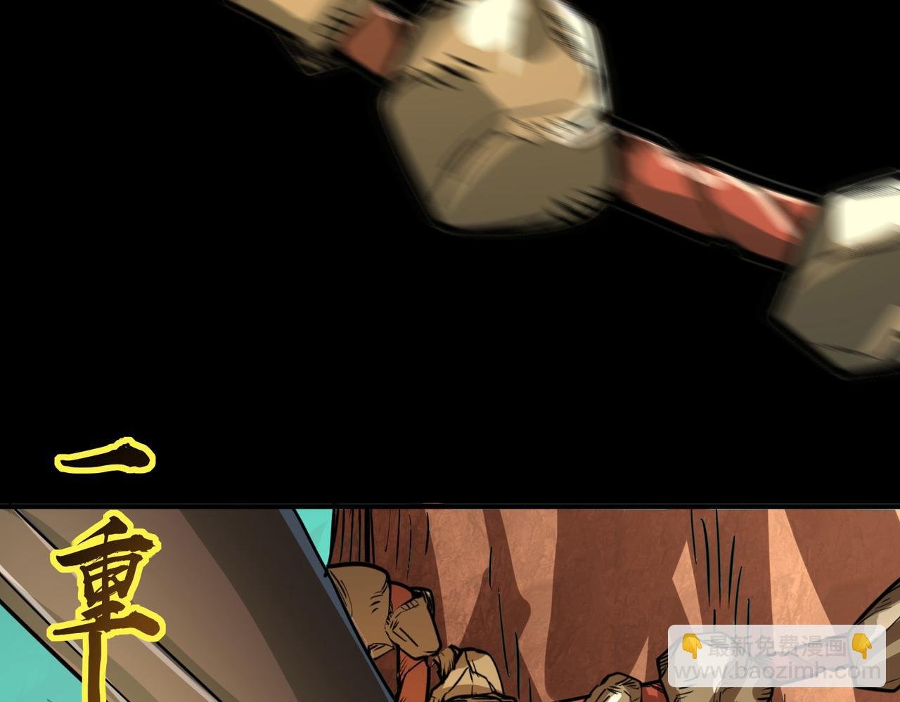 第44话 天地之力，恐怖如斯