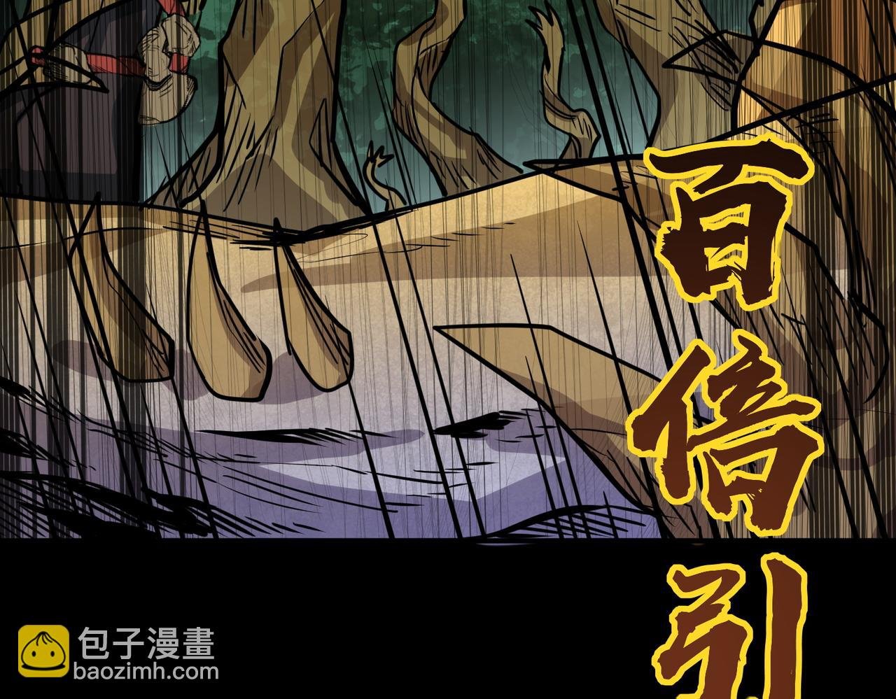 第44话 天地之力，恐怖如斯