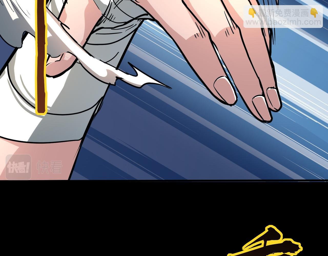 第44话 天地之力，恐怖如斯