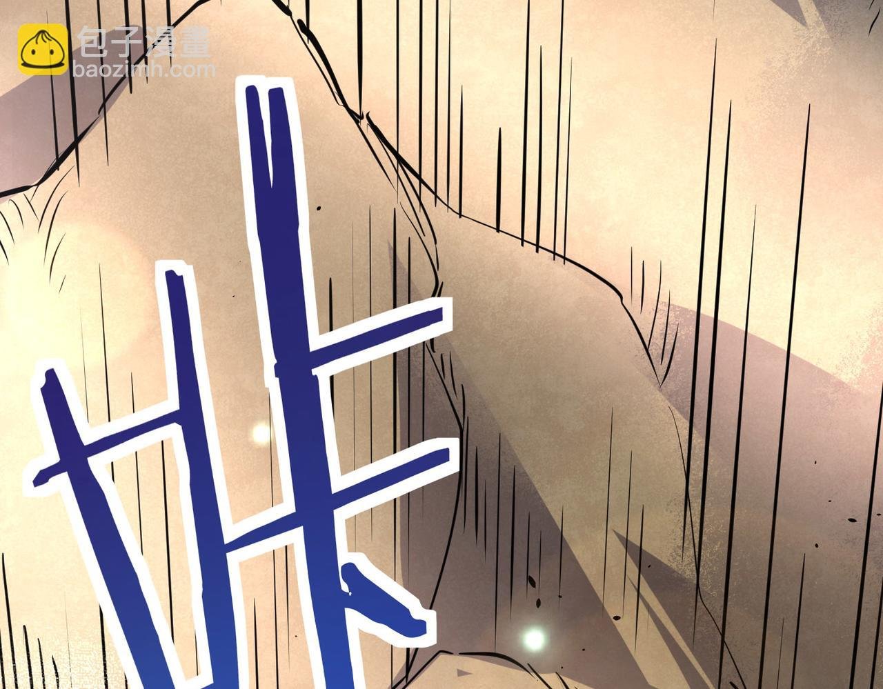 第44话 天地之力，恐怖如斯