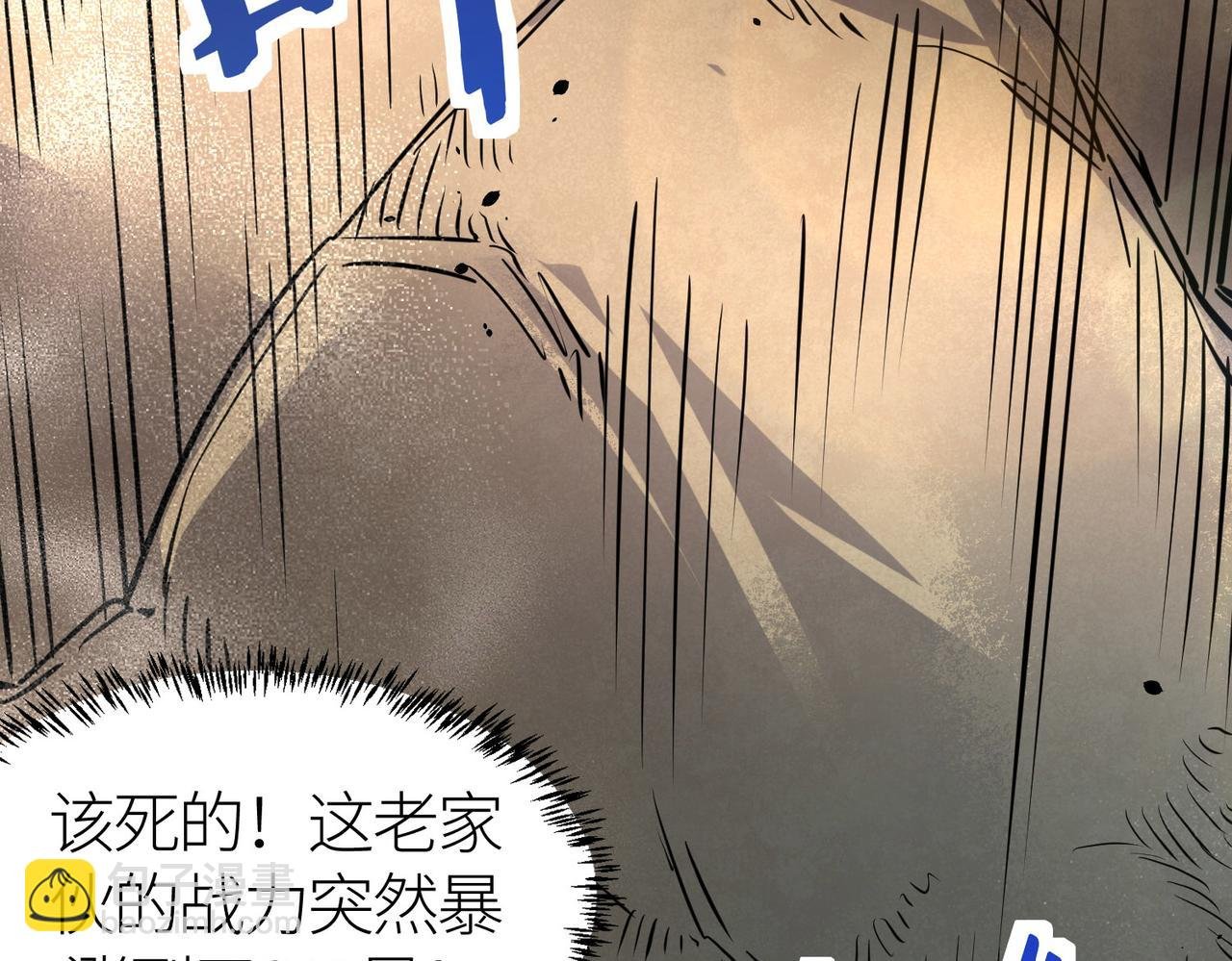 第44话 天地之力，恐怖如斯