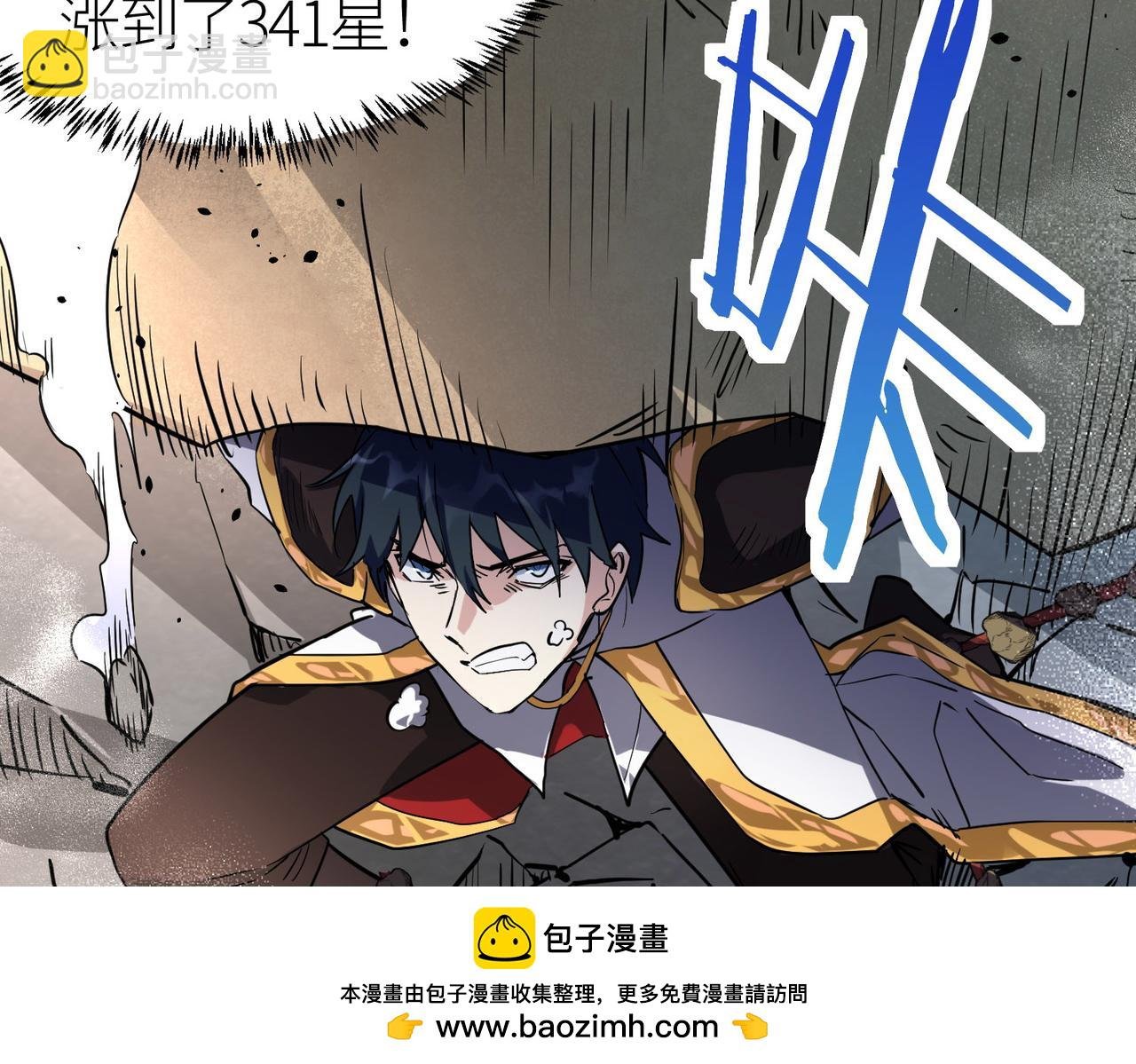 第44话 天地之力，恐怖如斯