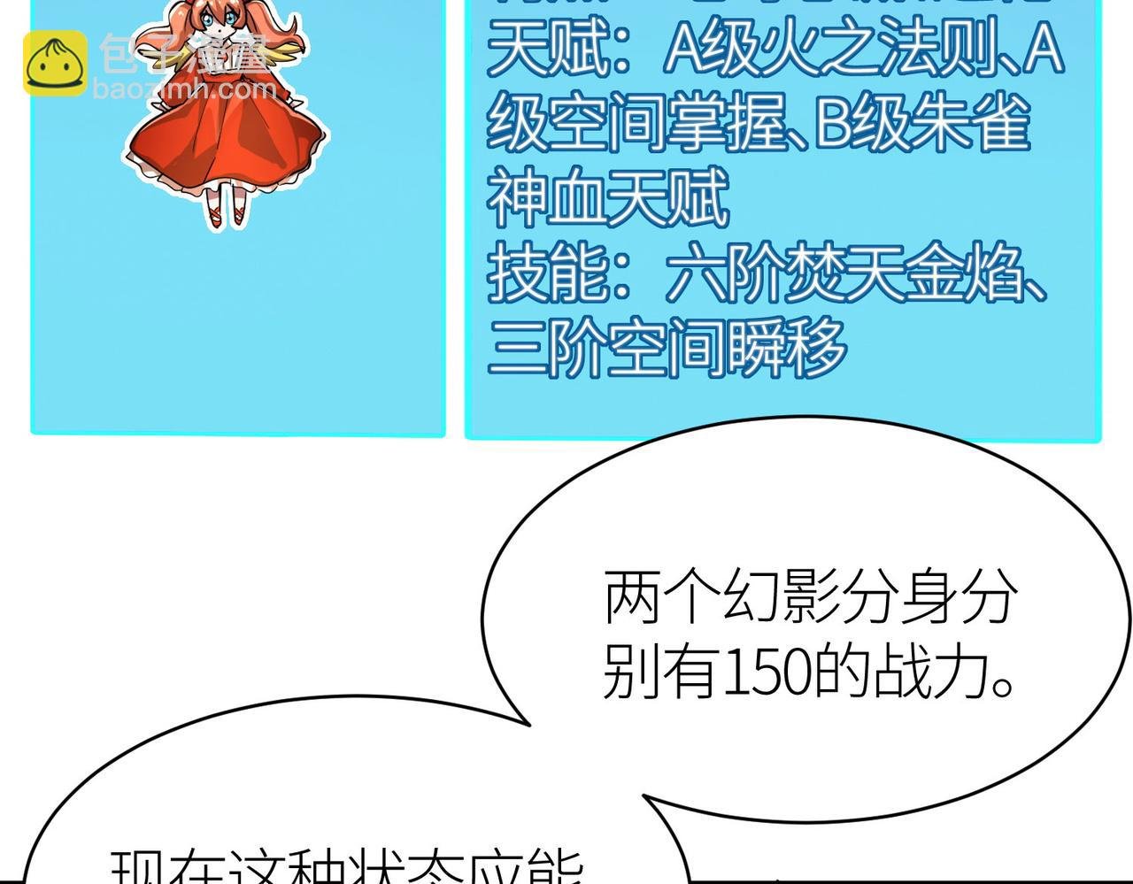 第45 万象神殿