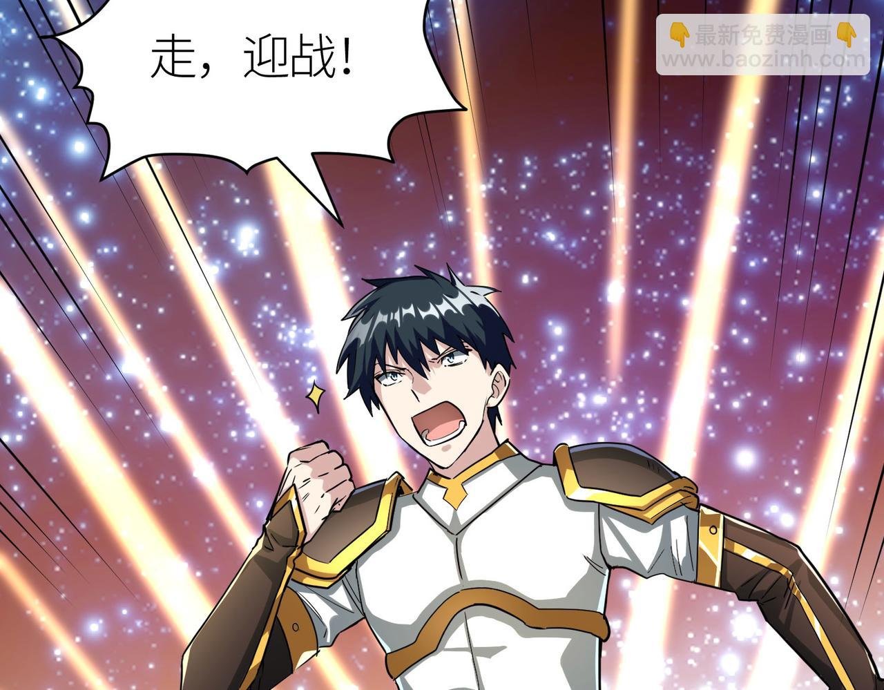 第45 万象神殿