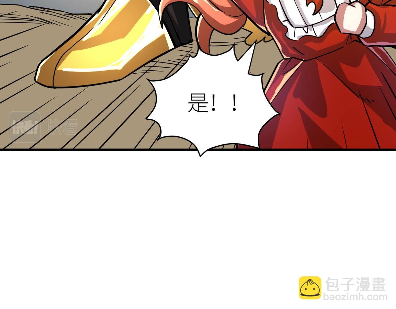 第45 万象神殿