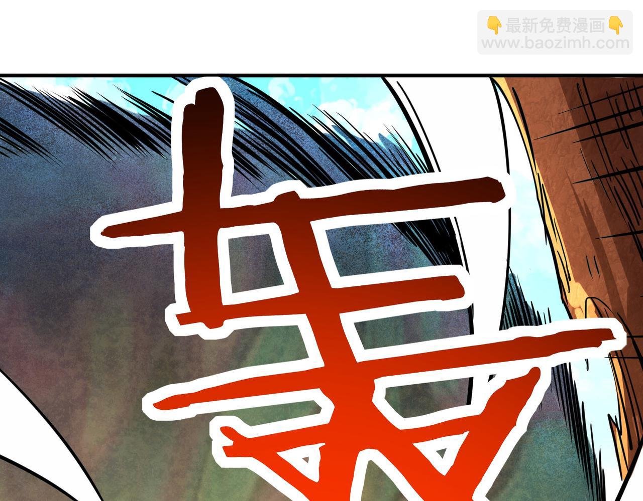 第45 万象神殿