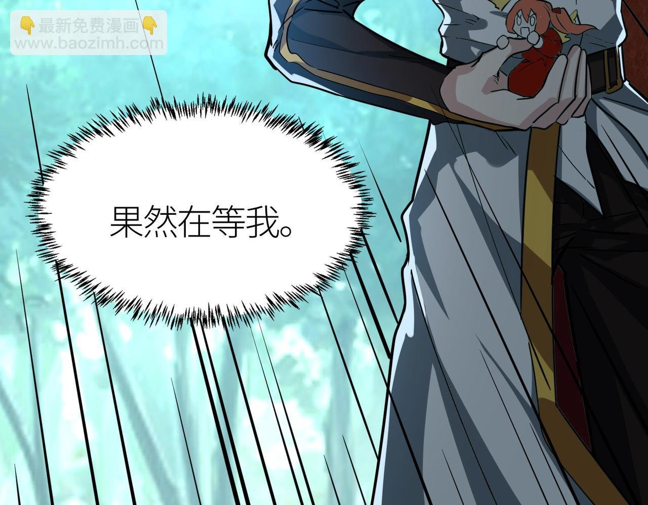 第45 万象神殿