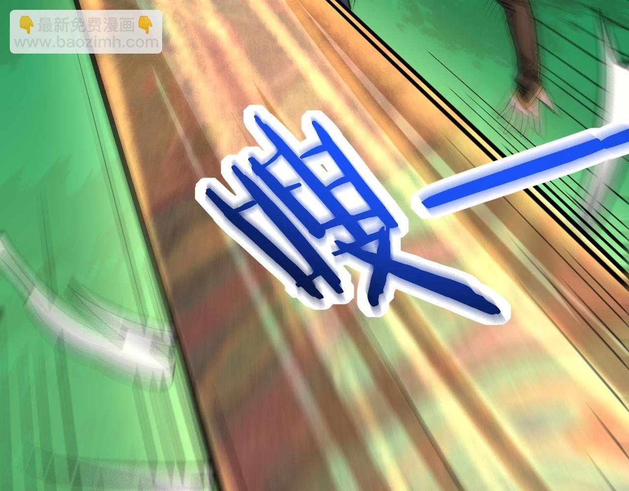 第45 万象神殿