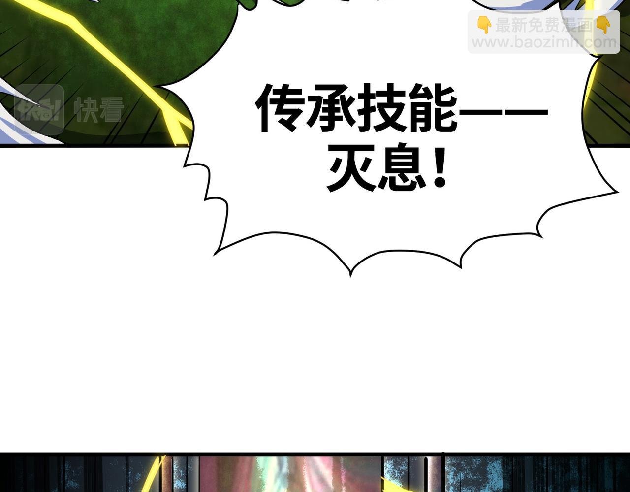 第45 万象神殿