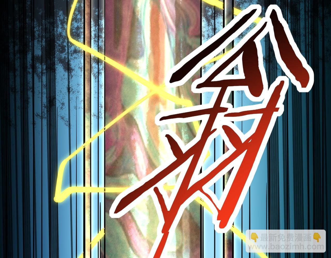 第45 万象神殿
