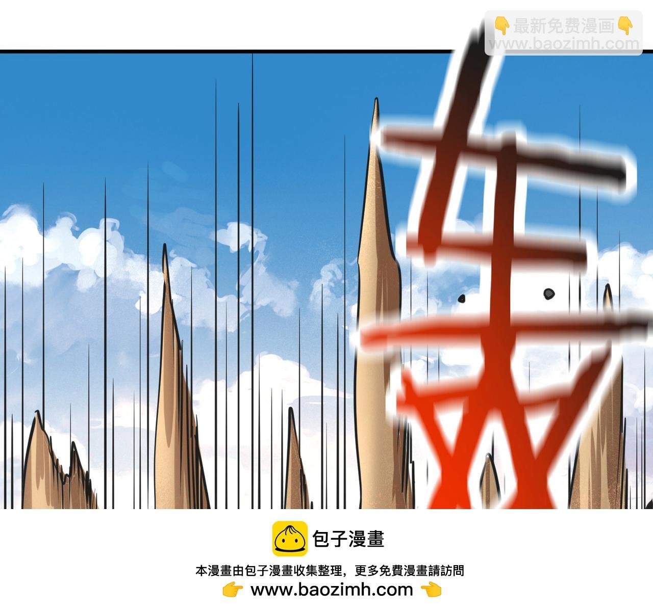 第45 万象神殿