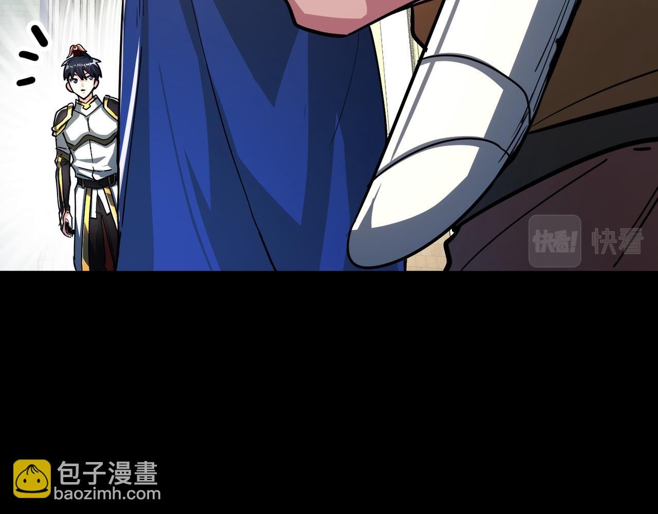 第46话 守护者的阴谋