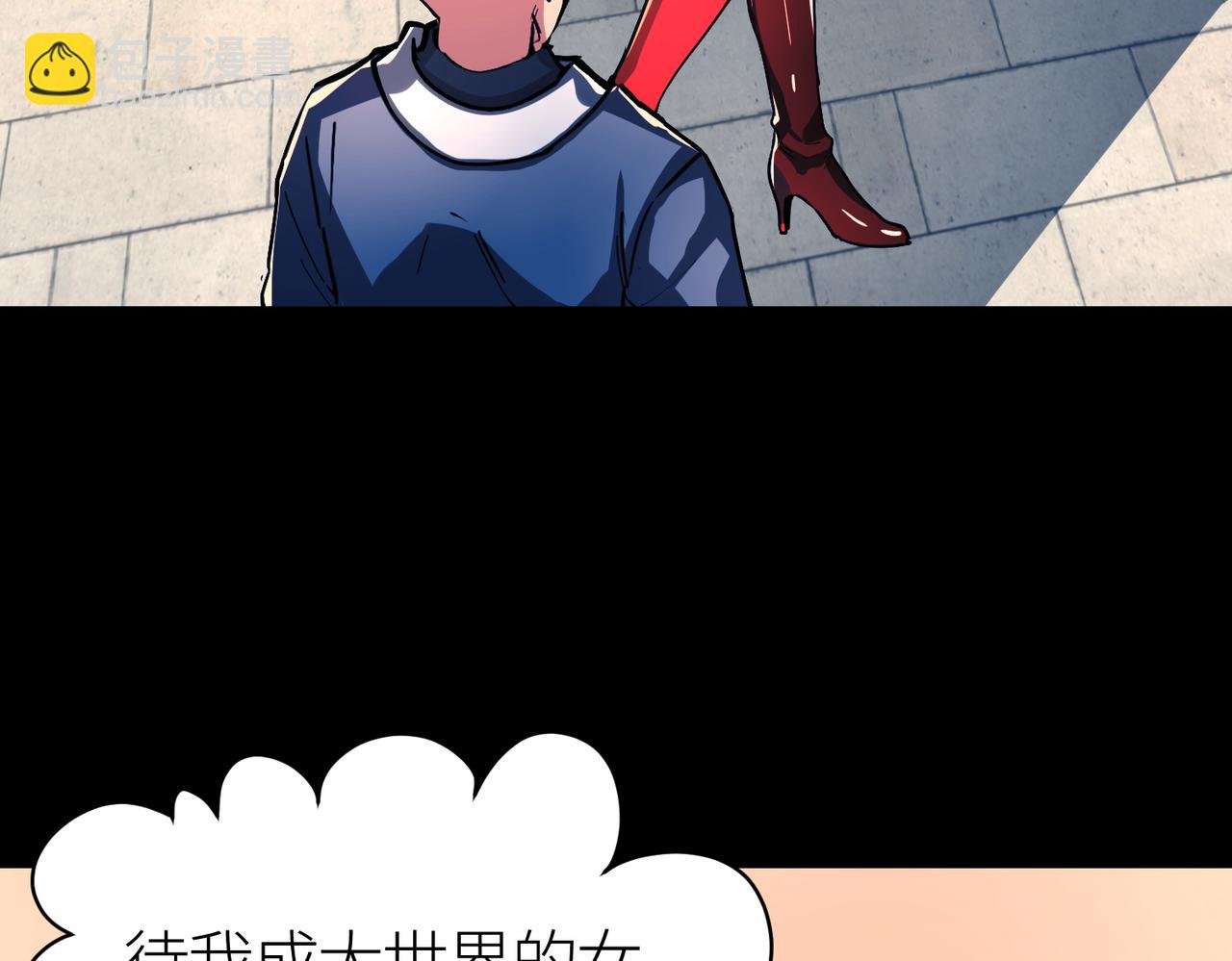 第46话 守护者的阴谋