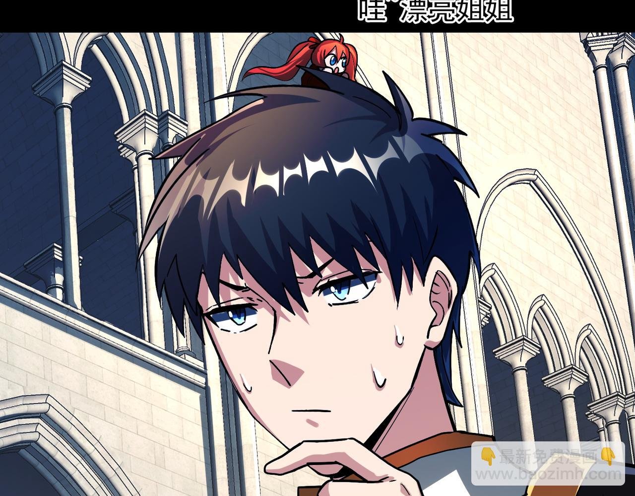 第46话 守护者的阴谋