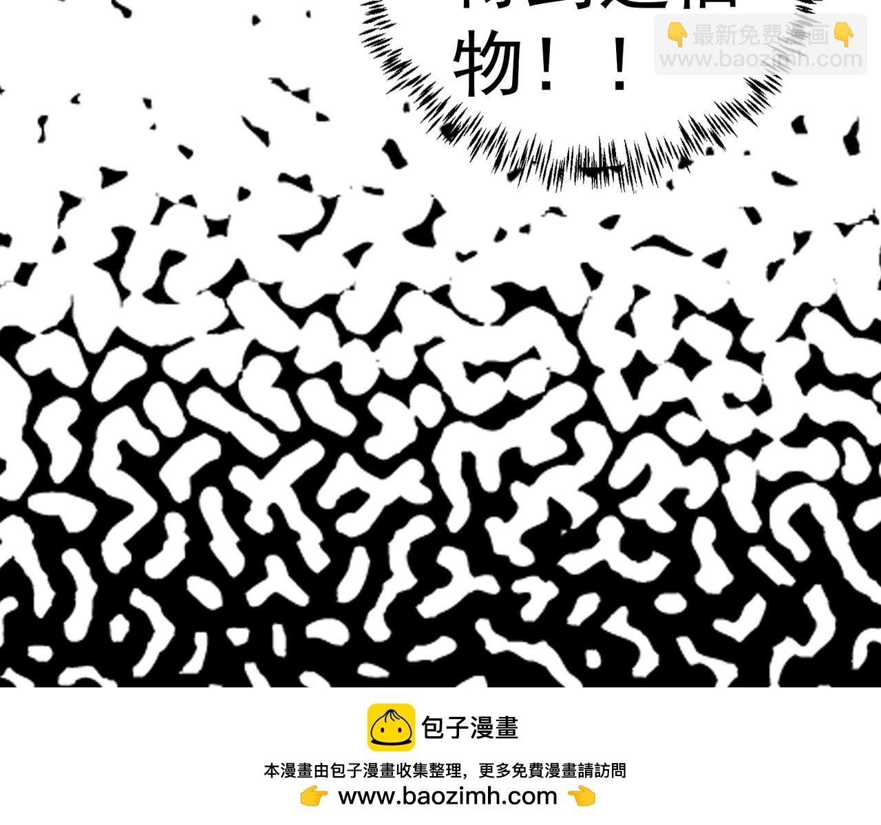第46话 守护者的阴谋