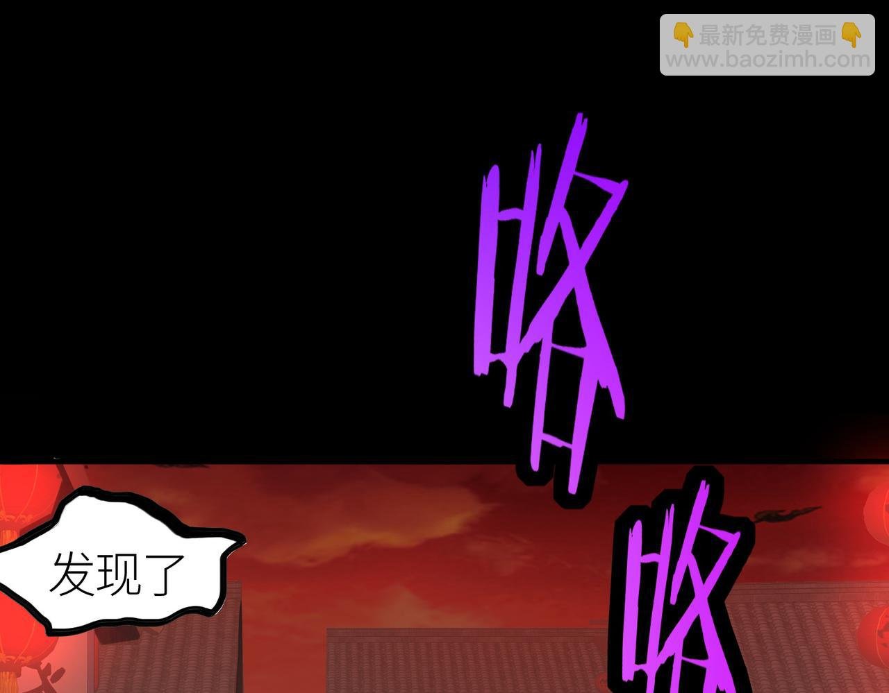 第47话 回到蓝星
