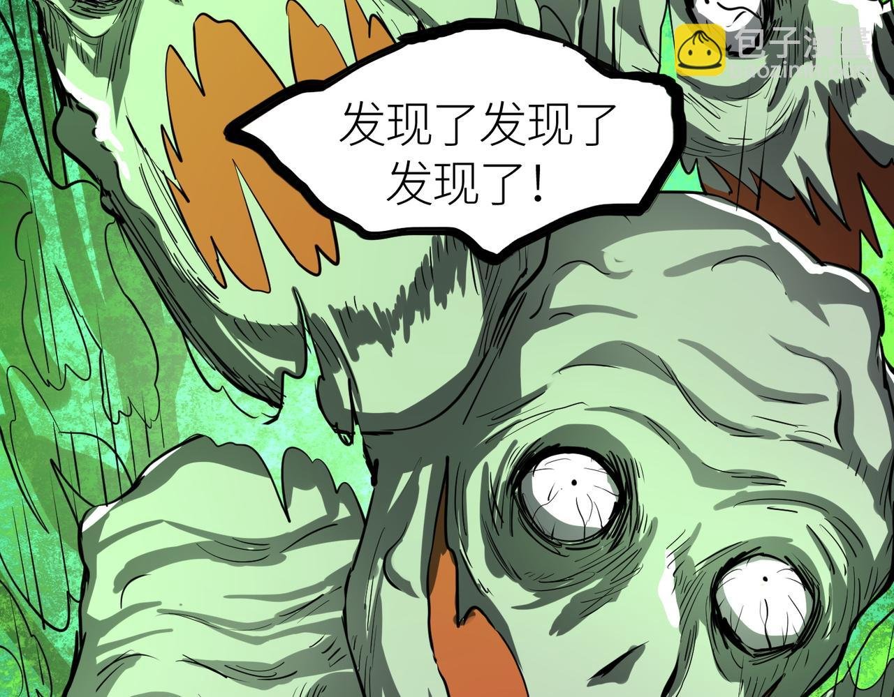 第47话 回到蓝星