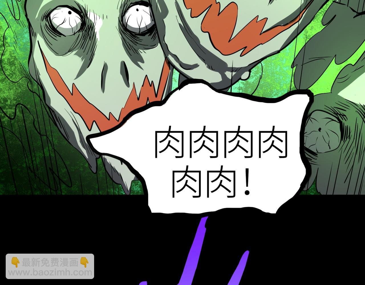 第47话 回到蓝星