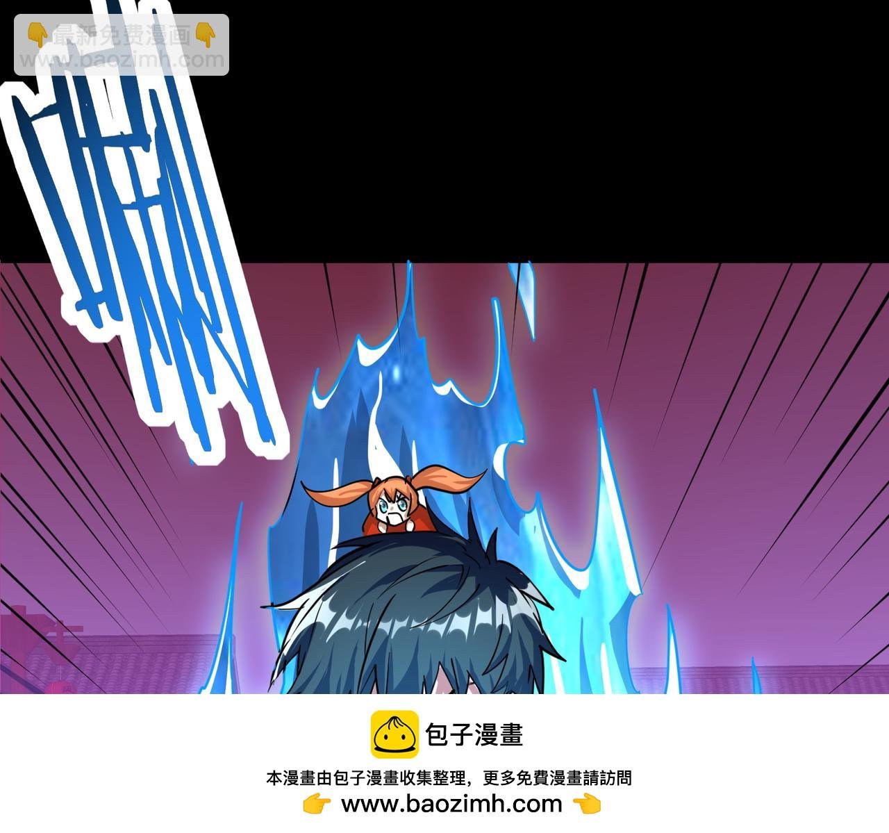 第47话 回到蓝星