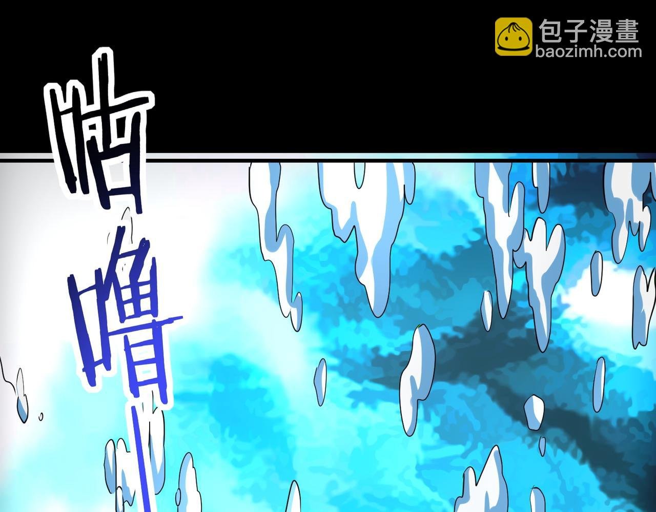 第48话 战争武器