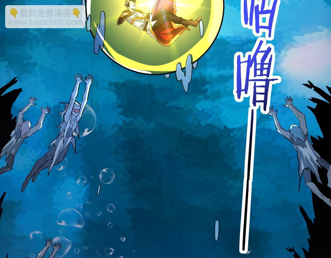 第48话 战争武器