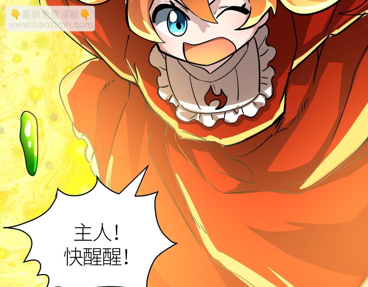 第48话 战争武器