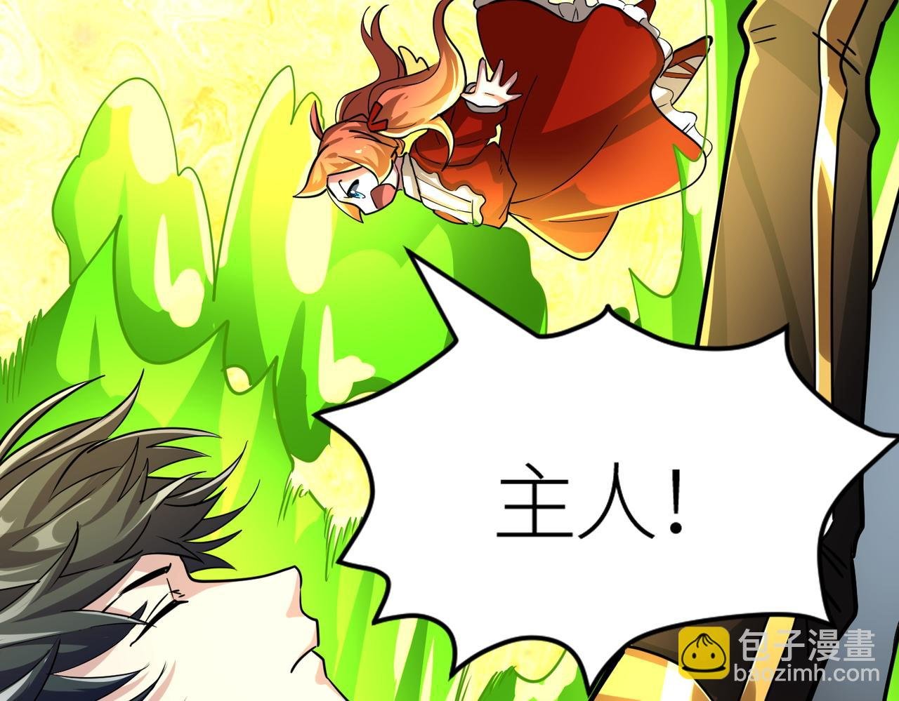 第48话 战争武器