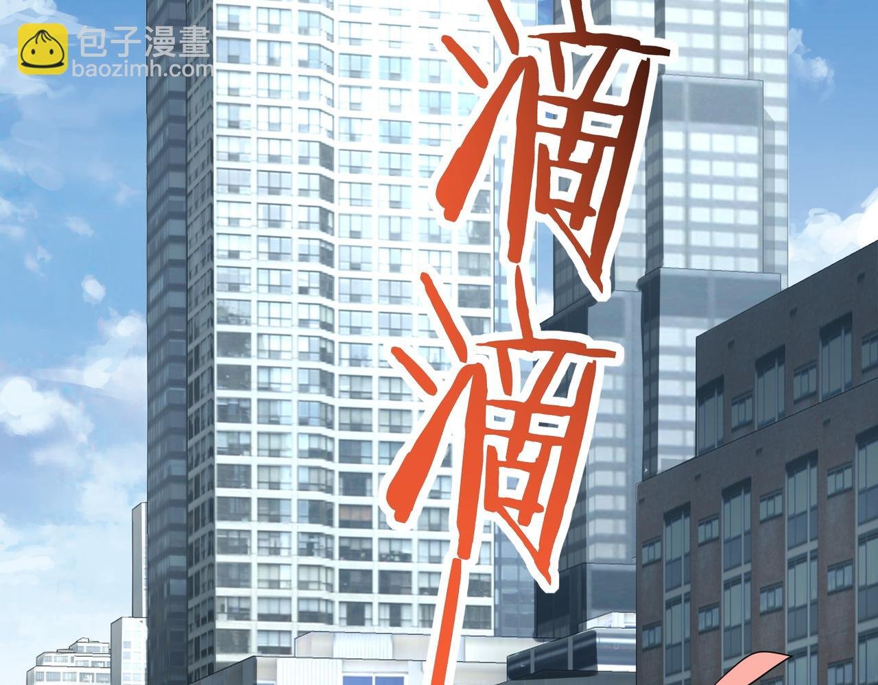 第48话 战争武器