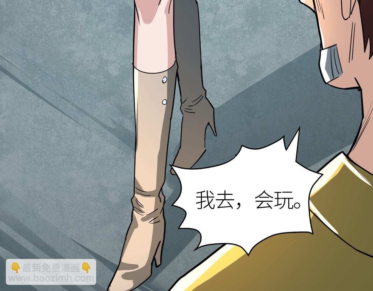 第48话 战争武器
