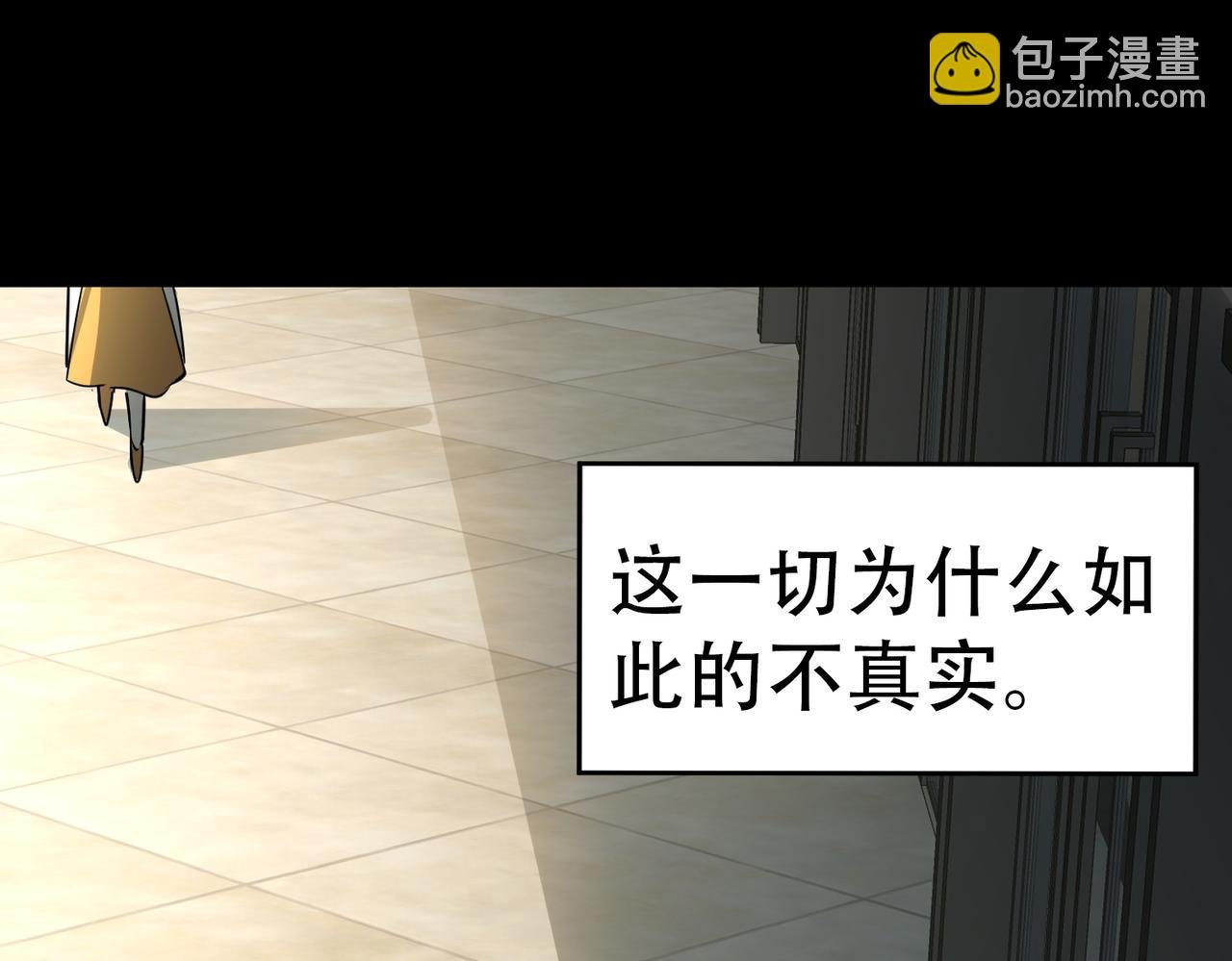 第48话 战争武器