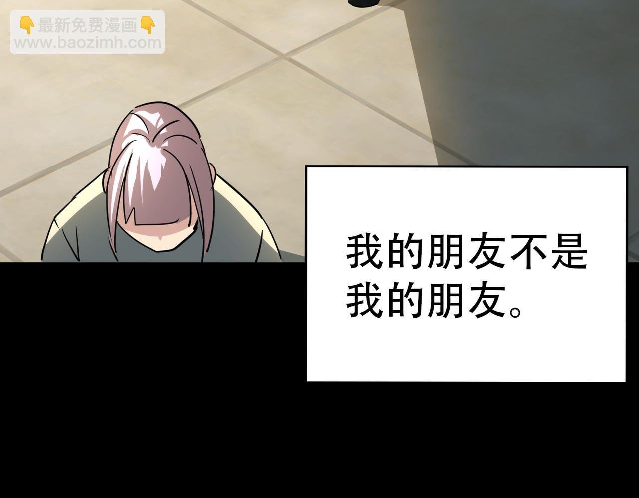 第48话 战争武器