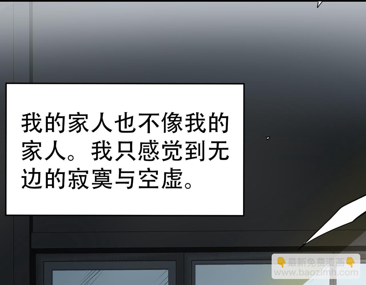 第48话 战争武器