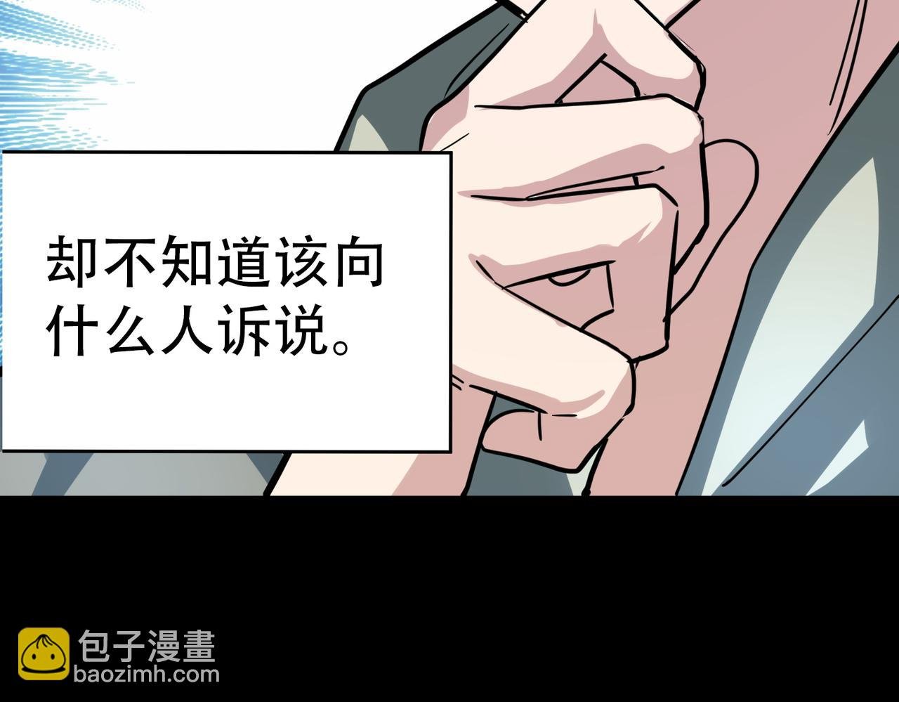第48话 战争武器