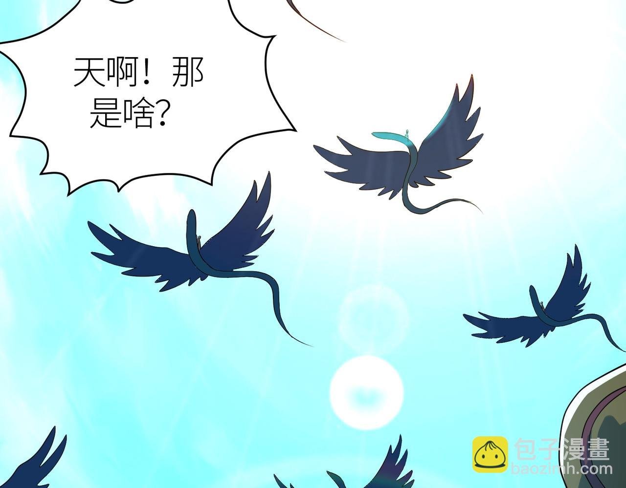 第48话 战争武器