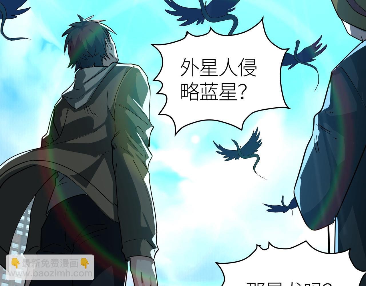 第48话 战争武器
