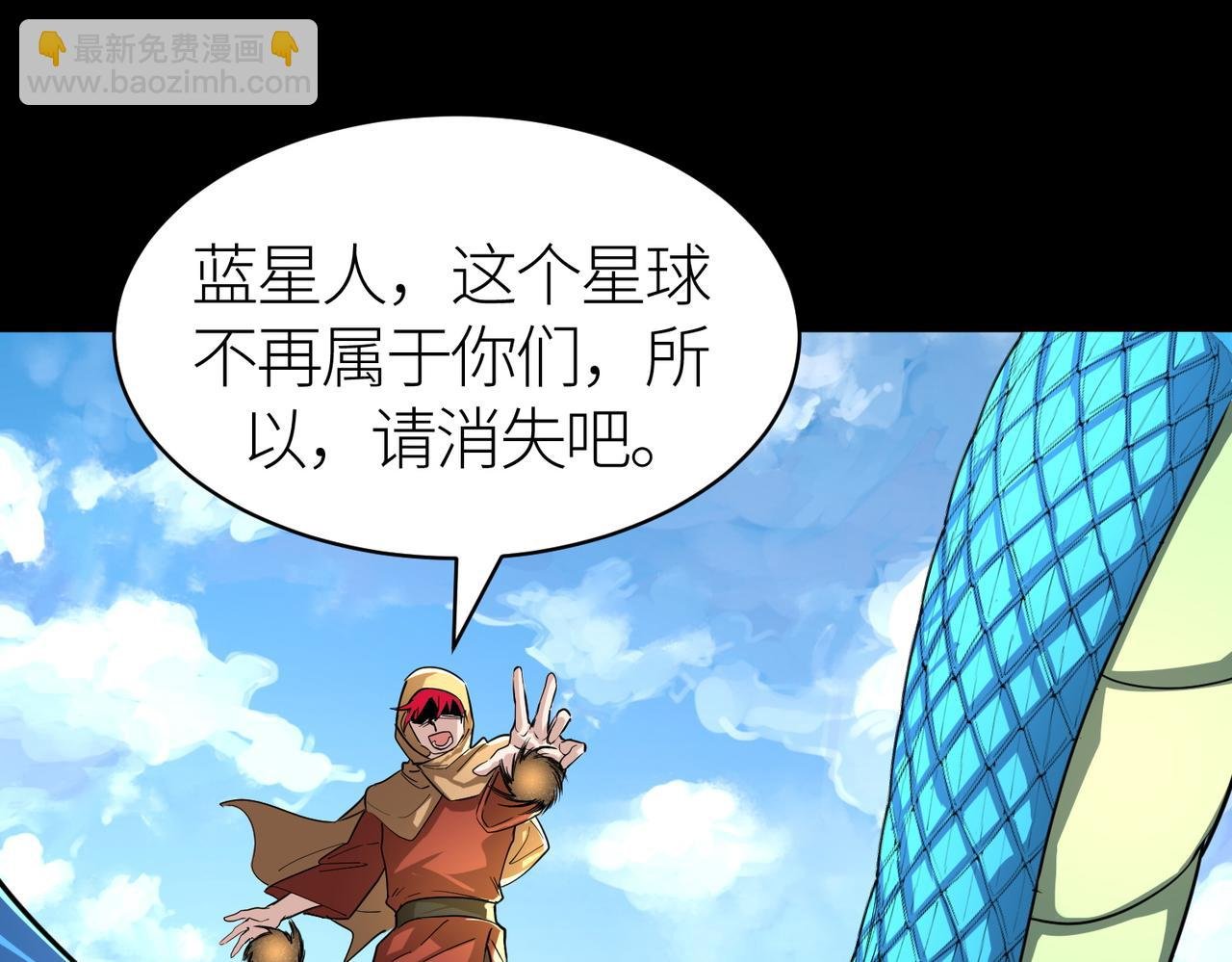 第48话 战争武器