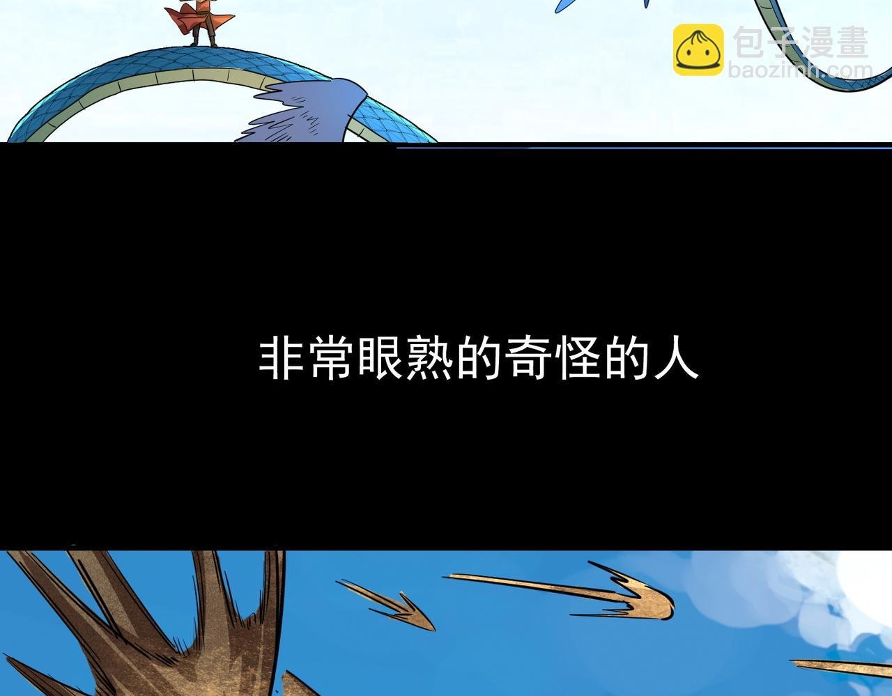 第48话 战争武器