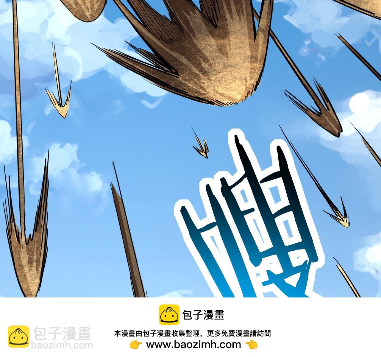 第48话 战争武器