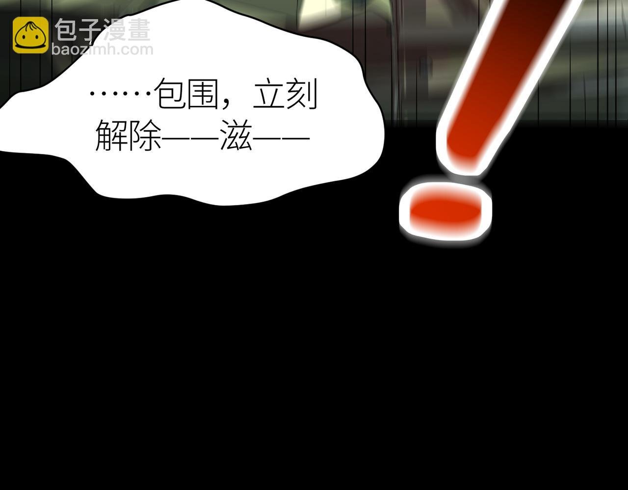 第49话 热武器，就这？