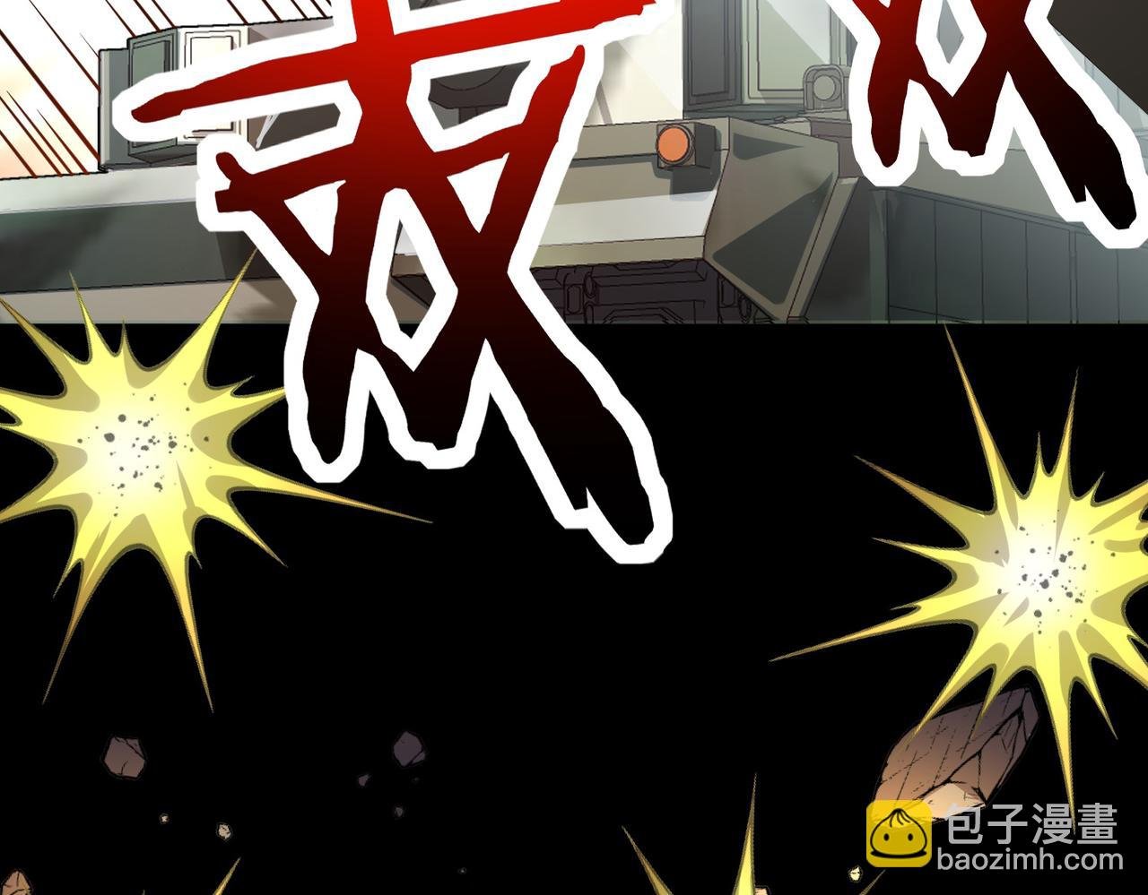 第49话 热武器，就这？