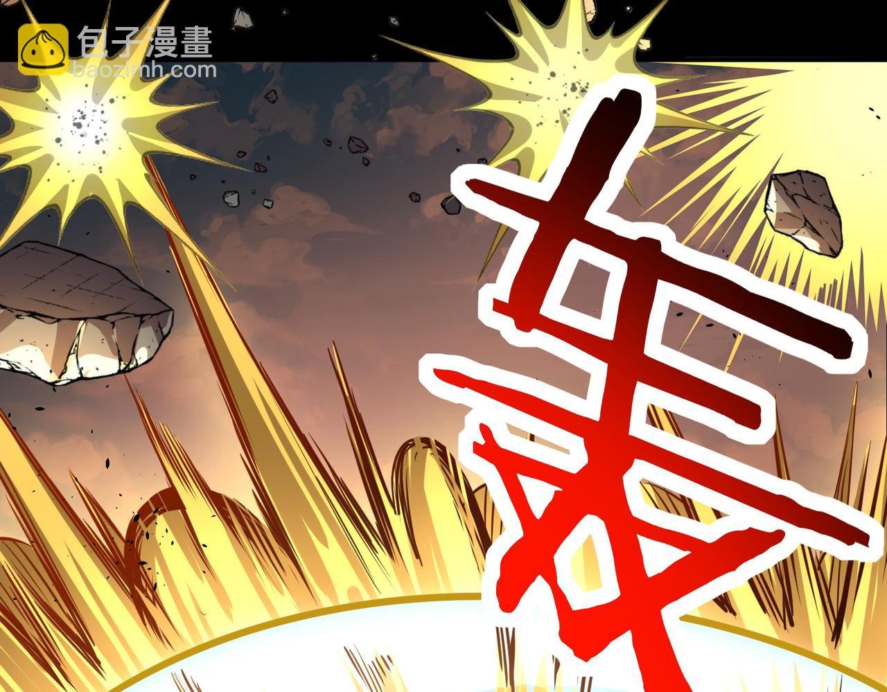 第49话 热武器，就这？