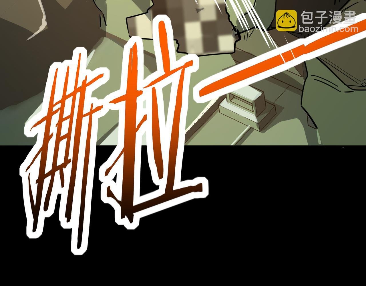 第49话 热武器，就这？