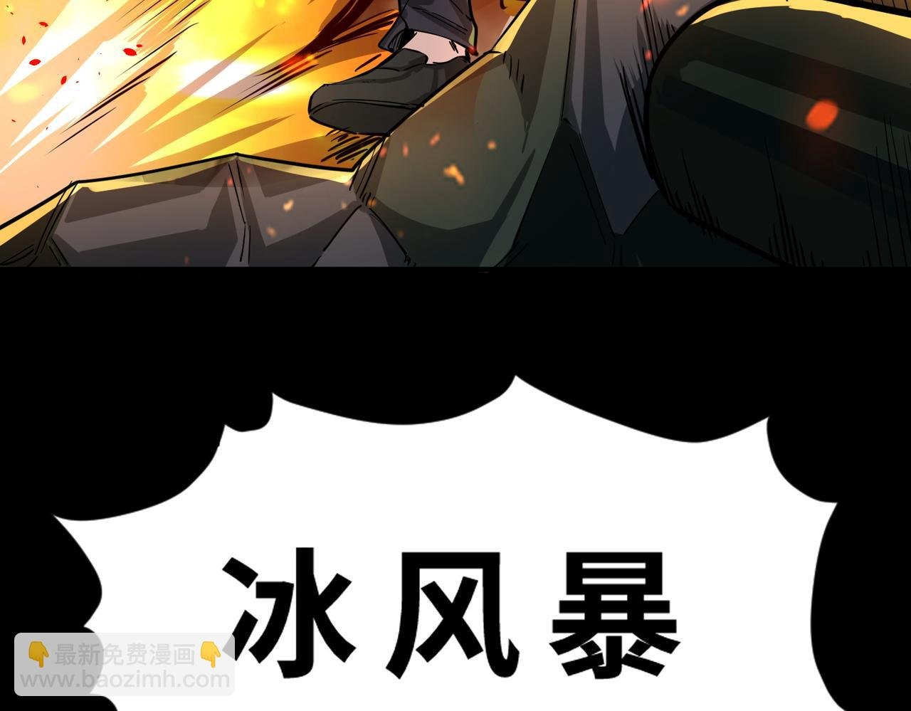 第49话 热武器，就这？