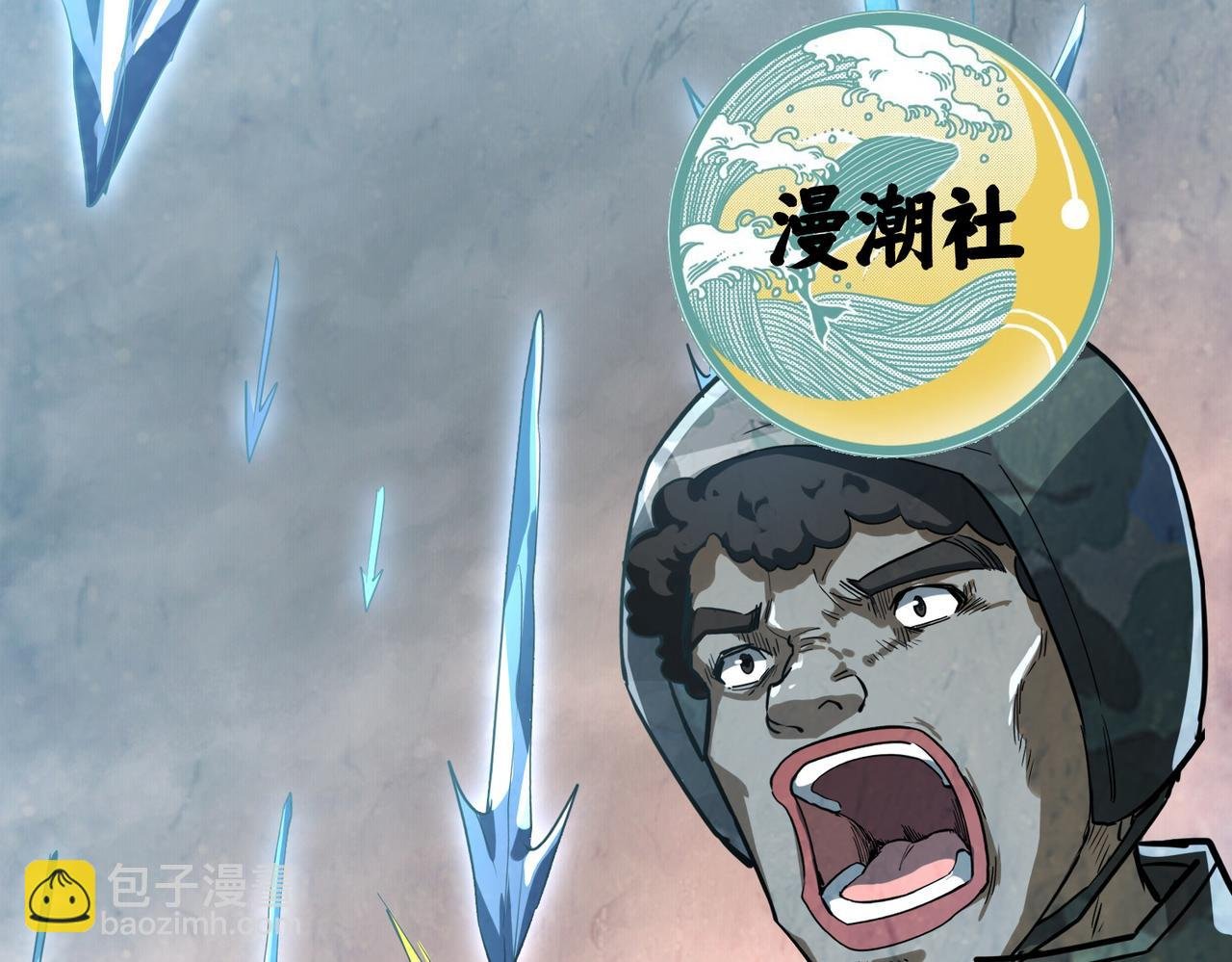 第49话 热武器，就这？