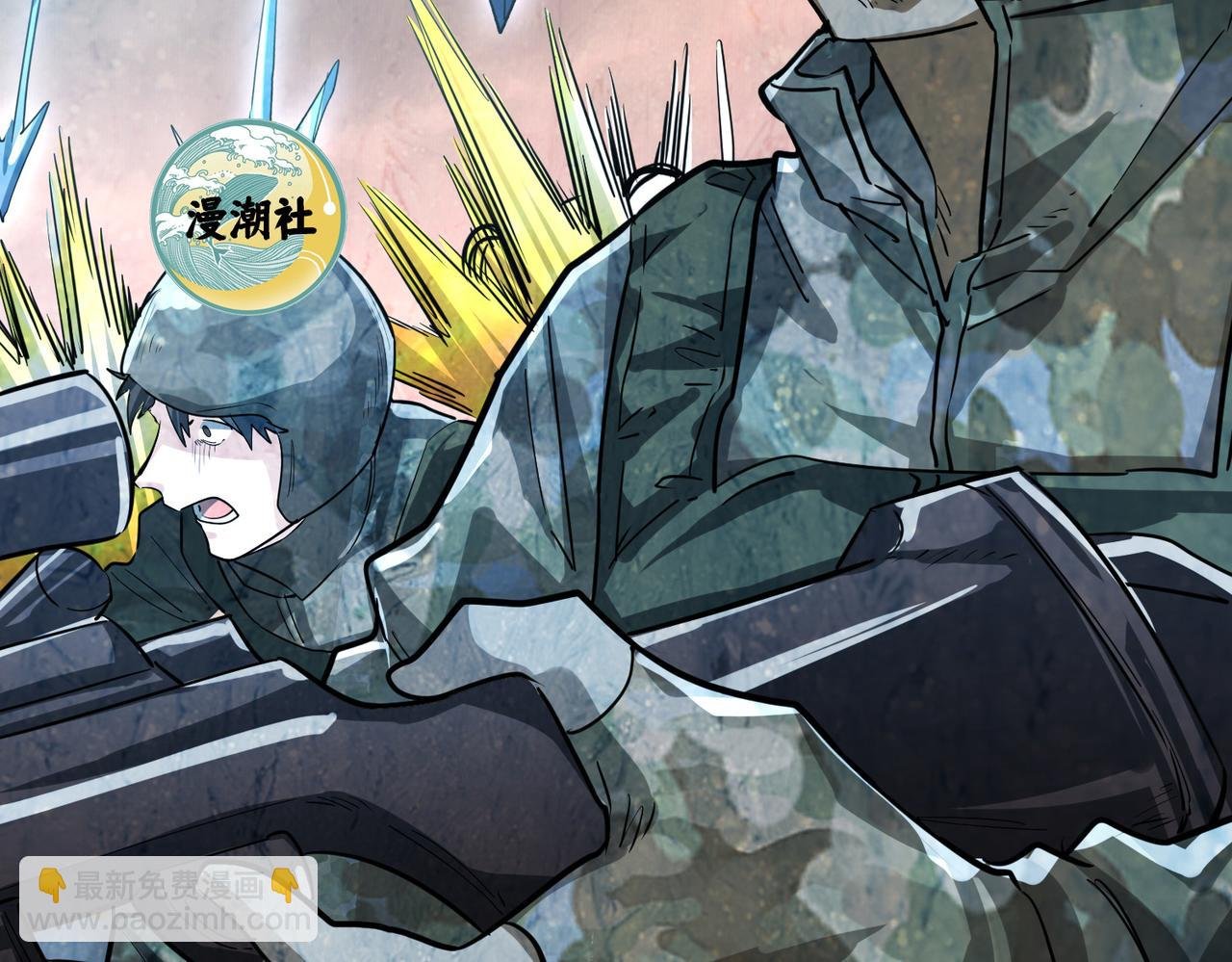 第49话 热武器，就这？