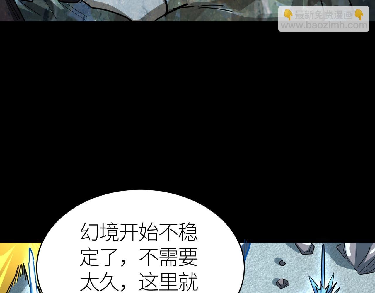 第49话 热武器，就这？