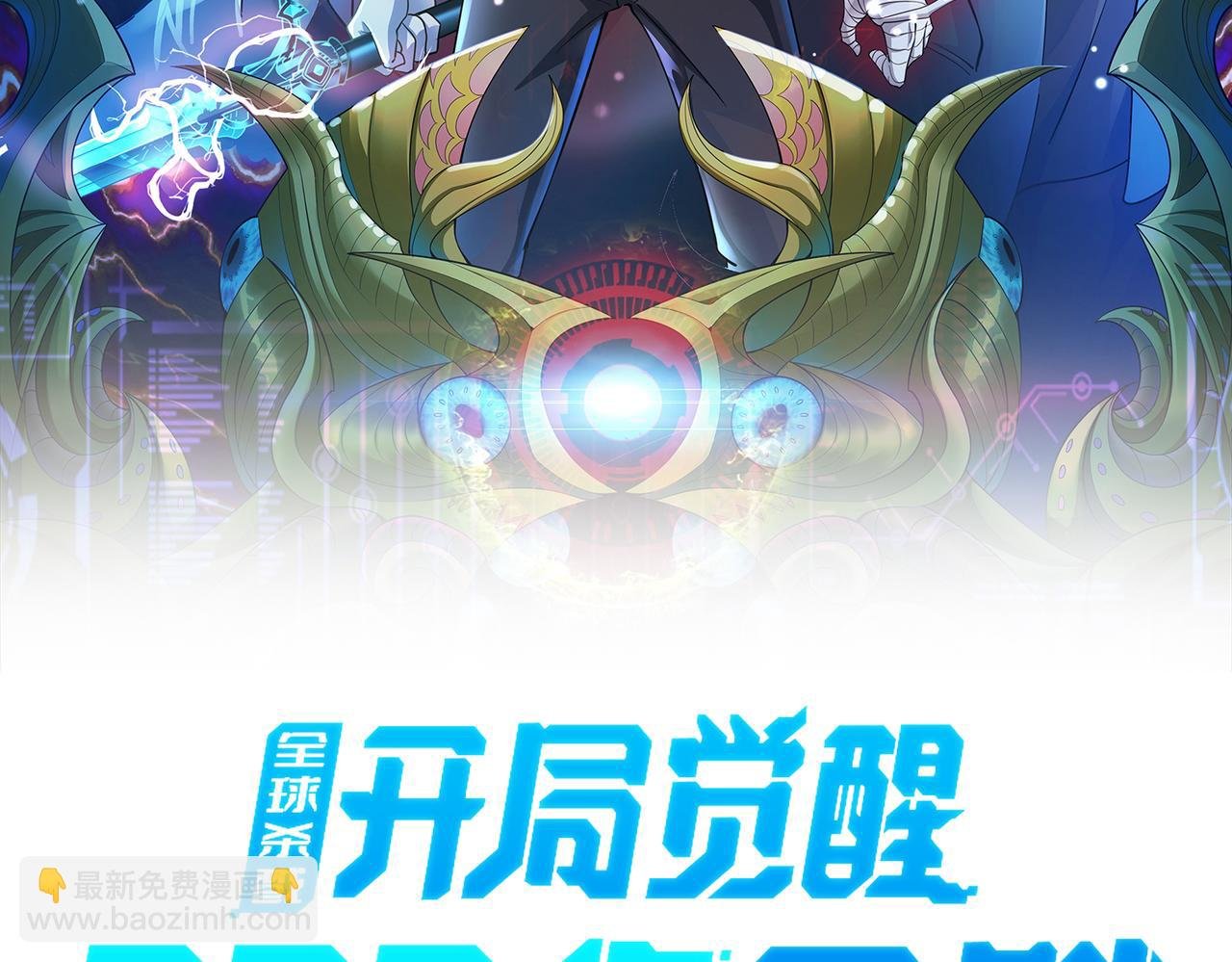 第5话 机遇！