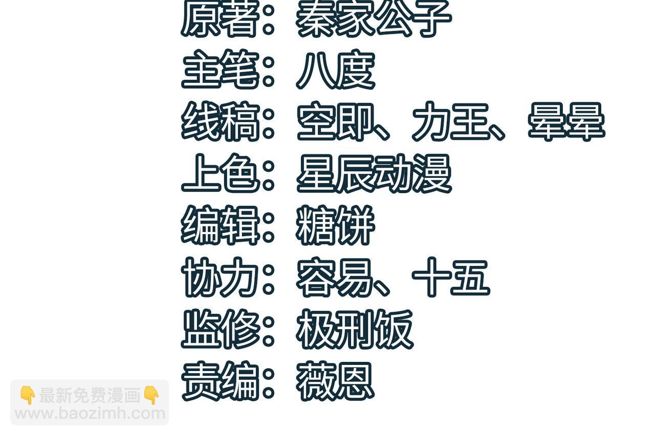 第5话 机遇！