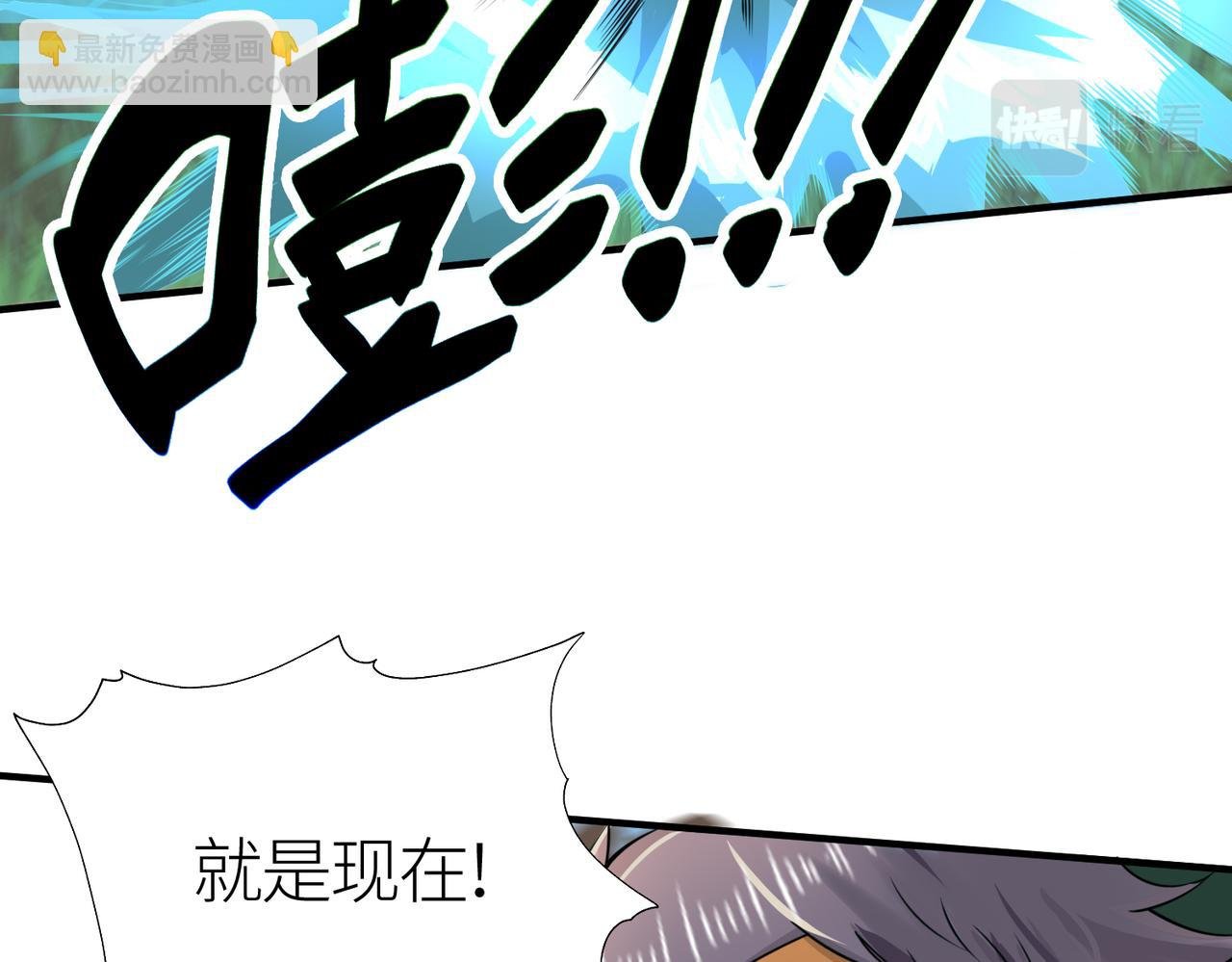 第5话 机遇！