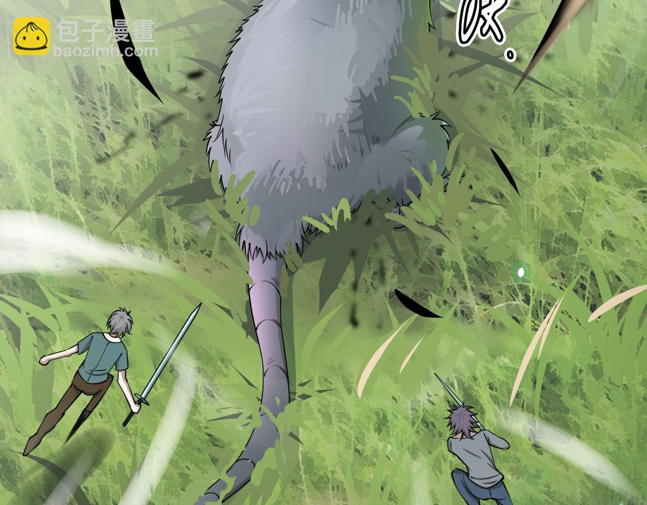 第5话 机遇！